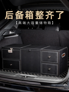 大众汽车后备箱储物箱车载多层大容量后背车用放置整理收纳盒实用