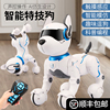 声控智能机器狗遥控儿童益智玩具小狗狗电动机器人1男孩3岁4宝宝2