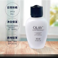 保税泰国olay玉兰油三重净白淡斑隔离乳液美白保湿超值款