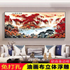 新中式山水挂画客厅装饰画沙发墙办公室横幅国画中国风风水画