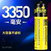 18650锂电池神火大容量3350毫安3.7v4.2v通用强光，手电筒头灯风扇