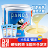 熊猫牌炼乳350g*3罐装甜炼奶蛋挞面包夹心家用商用烘焙分装小包袋