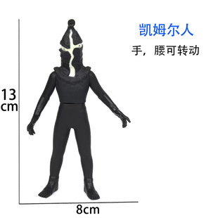 凯姆尔人奥特曼软胶玩具人偶玩偶怪兽模型