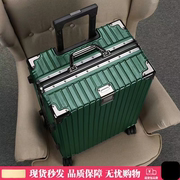 行李箱铝框拉杆箱大容量，20寸登机箱24寸旅行箱女男，学生密码皮箱子