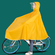 雨衣自行车雨披学生男女，电动自行单车代驾骑行加厚长款全身防暴雨