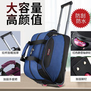 手提拉杆旅行包男单肩背短途带轮子行李袋行李，包女商务折叠拉杆包