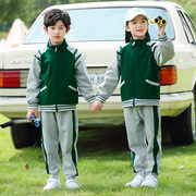 一年级小学生校服春秋套装，幼儿园园服秋季运动棒球服绿色儿童班服