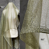 深金沙色软质网纱布料菱形镂空婚纱礼服蓬蓬裙服装设计师面料改造
