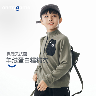 onmygame黑武士男童运动衣冬儿童加绒卫衣打底衫长袖T恤上衣