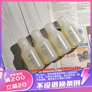香港jurlique茱莉蔻柔嫩保湿洁颜油30ml温和深层洁面卸妆油