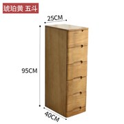 实木夹缝收纳柜25/30/35宽抽屉式储物柜组合窄缝简约斗柜小床头柜