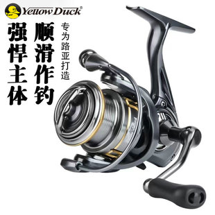 路亚轮纺车轮全金属斜口浅线杯前卸力，远投渔轮鱼线轮马口轮渔具