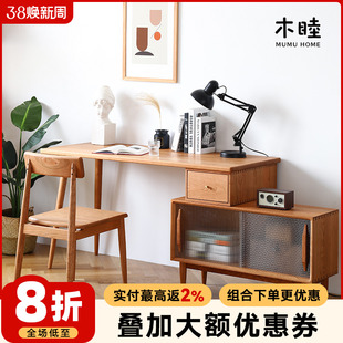木睦北欧实木转角书桌小户型，家用书柜书桌，一体现代简约台式电脑桌