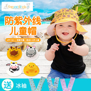 flapjackkids婴儿防晒帽儿童太阳帽，防紫外线帽子宝宝遮阳帽渔夫帽