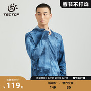 TECTOP/探拓夏季UPF40+迷彩防晒衣男超薄透气防晒服运动风衣外套