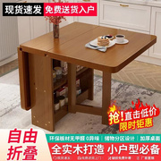 实木折叠餐桌椅组合现代简约长方形多功能家用实木餐桌出租屋租房