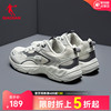 中国乔丹运动鞋男2024春夏复古跑鞋休闲老爹，鞋增高网面休闲鞋