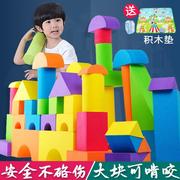 斯尔福eva泡沫积木大块号，2-3-6岁软体城堡，幼儿园宝宝益智儿童玩具
