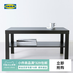 IKEA宜家LACK拉克北欧现代简约茶几长方形客厅家用小桌子小户型