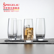 德国Spiegelau诗杯客乐进口水晶玻璃水杯/果汁杯饮料杯子啤酒杯