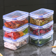 厨房冰箱长方形保鲜盒微波耐热塑料，饭盒食品餐盒，水果收纳密封盒