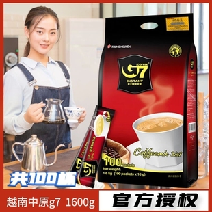 越南进口三合g7咖啡100条装原味1600g速溶咖啡粉提神学生