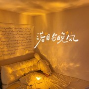 创意动态水波纹氛围灯卧室，情调家用床头灯，浪漫氛围感灯小夜灯旋转