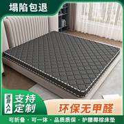 椰棕床垫1.8米x2m双人床垫卧室，1.5米单人床垫出租房1.2米折叠床垫