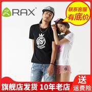 Rax瑞行速干短袖圆领快干男修身型素色户外运动速干T恤72-2N103