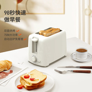 ArchiCook烤面包机家用片加热三明治小型全自动早餐吐司机多士炉