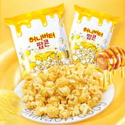 韩国进口GramGram蜂蜜黄油味爆米花休闲追剧电影解馋膨化小零食品