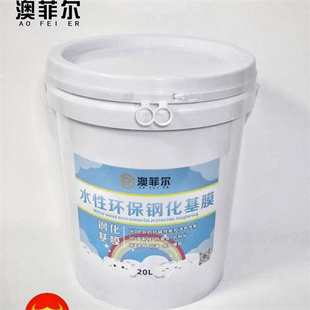 墙面基膜胶水胶粉固态基膜，20l大桶装工程，装基膜墙纸壁纸水性环保