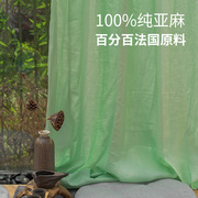 亚麻人家定制天然纯亚麻窗帘，布料苹果绿色青绿色，民宿中式日式茶室