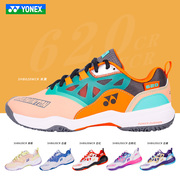 YONEX/尤尼克斯防滑耐磨羽毛球鞋专业运动鞋SHB620CR缓震舒适训练