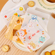 雪花酥包装袋自封袋儿童曲奇饼干糖果零食奶枣专用密封小袋子烘培