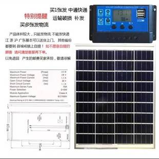 太阳能电池板250w瓦多o晶100wd太阳能，光伏发电板家用300w