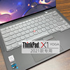 14寸联想thinkpadx1yoga2021款键盘膜11代i5i7笔记本，键盘保护膜，x1yogagen6按键防尘套电脑触控屏幕保护贴膜