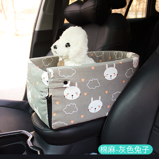 小型犬中控车载安全座椅宠物猫咪，狗狗窝床，车用坐垫汽车防脏神器