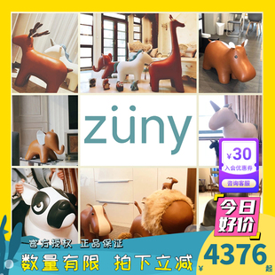 台湾Zuny超大皮质动物家居摆件饰品大象凳子 猩猩长颈鹿河马 狮子