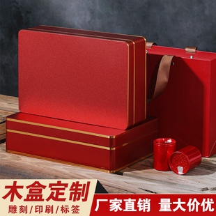 小罐茶包装盒茶叶包装盒通用红茶金骏眉大红袍空礼盒茶叶礼盒装空