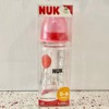 德国NUK奶瓶宽口径玻璃奶瓶120ml240ML自带硅胶奶嘴