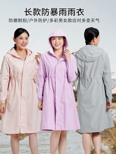 雨衣长款全身防暴雨成人女士男单人徒步外套电动车雨披时尚韩版潮