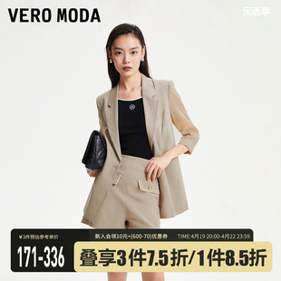 Vero Moda西装套装女2023秋冬简约优雅七分袖口袋薄垫肩