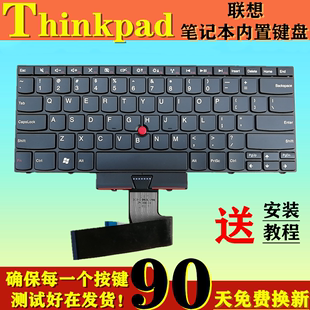 适用联想ThinkPad E40 SL410K sl400 x100E X201 E420 e430C键盘