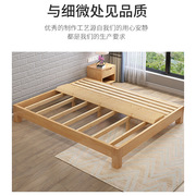 榻榻米床架无床头实木床日式民宿，家具排骨架，无靠背床单人简易床
