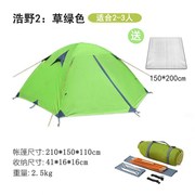 户外帐篷3-f4人野营露营帐篷野外加厚防雨防晒超轻便速开质量