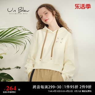 UnBleu个性连帽卫衣女2024春装美式女装复古休闲白色套头上衣