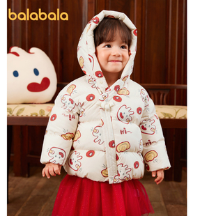 巴拉巴拉羽绒服男女婴童冬装萌趣新中式保暖时尚可爱羽绒外套