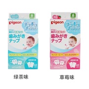 日本贝亲婴儿口腔清洁湿巾，宝宝乳牙舌苔，洁齿巾擦牙布42片
