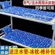 漏水换新水床垫双人家用夏季单人宿舍制冷水床降温冰凉水垫沙